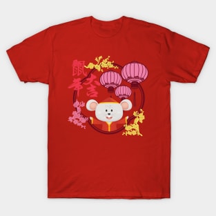 CNY2020 T-Shirt